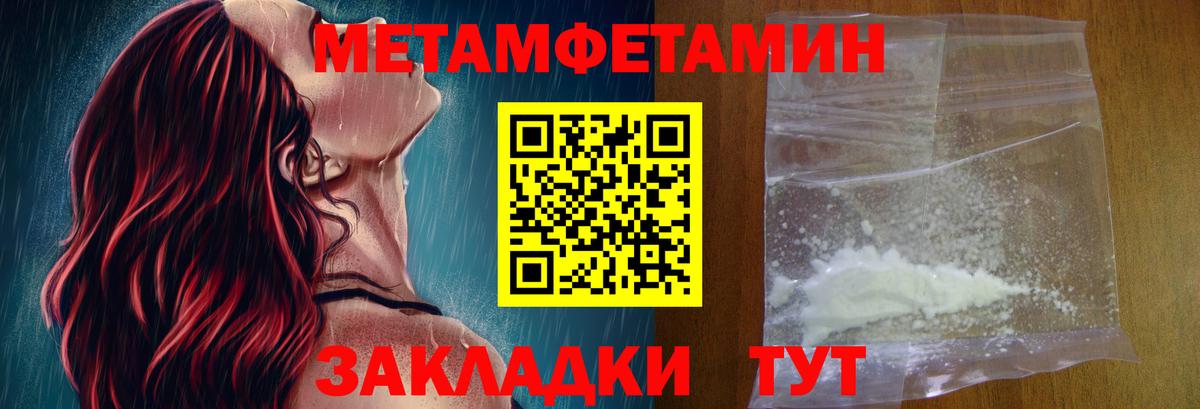 АМФ Premium  Amphetamine  Десногорск 
