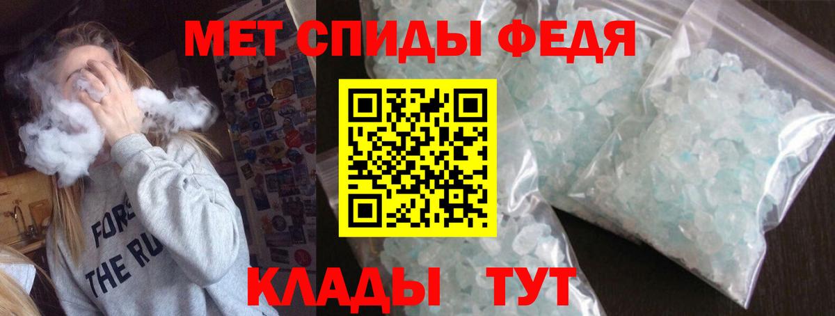 Amphetamine Розовый Десногорск