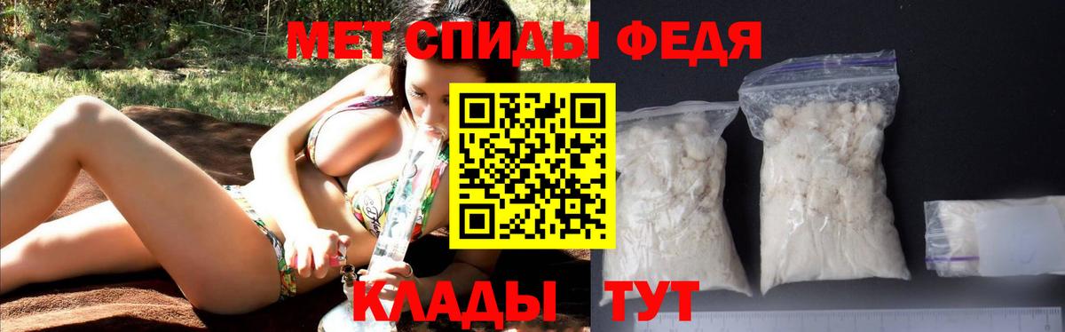 АМФ 98%  Вход с VPN  Десногорск 