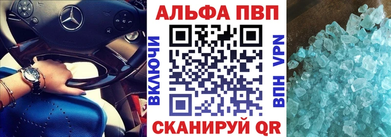 Alfa_PVP крисы CK  Десногорск 