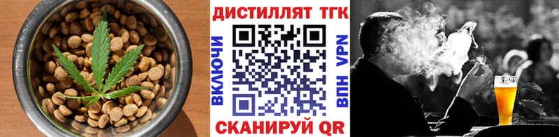 Cannafood марихуана  даркнет состав  Десногорск 