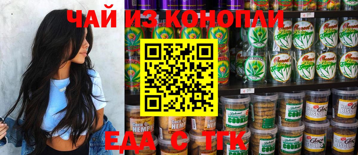 Десногорск  Вход с VPN  Метамфетамин  COCAIN  Hash Oil  Бошки Шишки  Мефедрон  APVP  ГАШ  Плюхи 