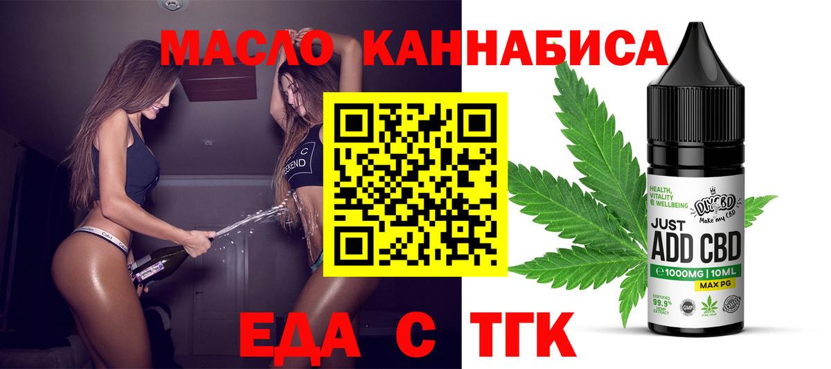 A-PVP СК кристаллы  ГАШ  Канабис  Десногорск  Вход с VPN  Мефедрон кристаллы  Кокаин 