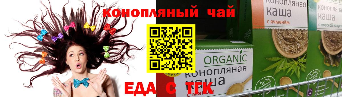 Десногорск  Canna-Cookies марихуана  Вход с VPN 