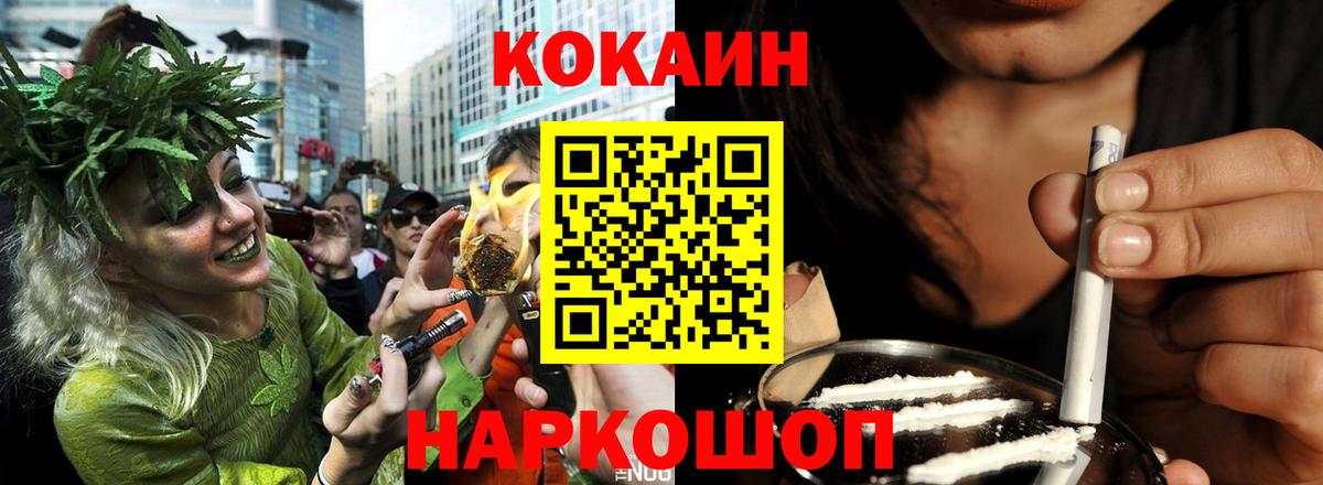 Cocaine Columbia  Десногорск  КОКАИН  КОКАИН Боливия 