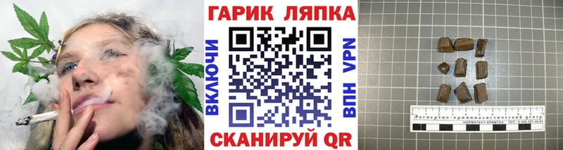 ГАШИШ убойный  МЕГА рабочий сайт  Десногорск 