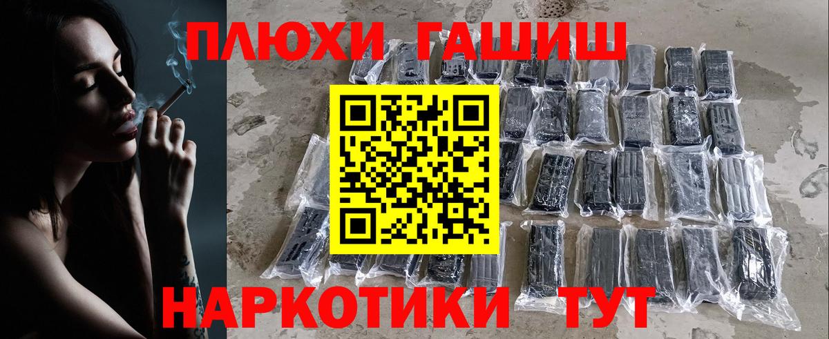 сколько стоит  ГАШИШ хэш  Гашиш  Десногорск  Гашиш 40% ТГК 
