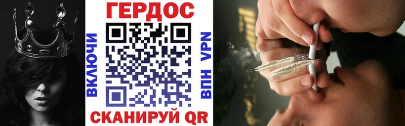 купить Десногорск ГЕРОИН герыч