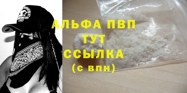 амфетамин Лабытнанги