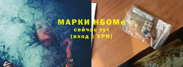 дурь Кострома