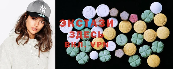 МДМА Горняк