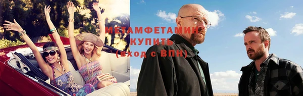 спайс Ладушкин