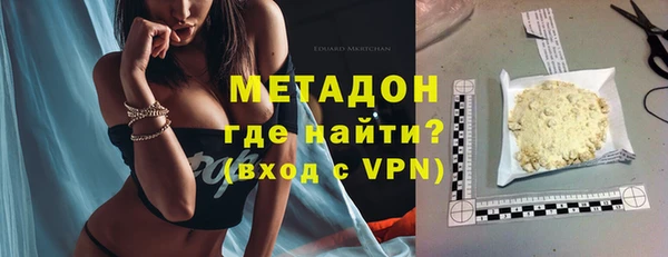 амфетамин Лабытнанги