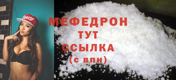амфетамин Лабытнанги