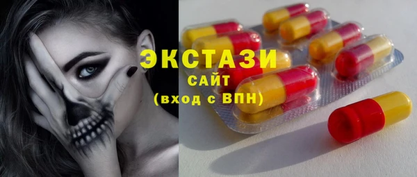 амфетамин Лабытнанги