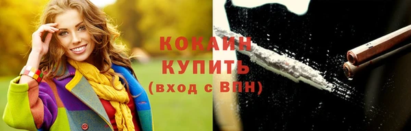 бутират Горно-Алтайск