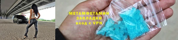 амфетамин Лабытнанги
