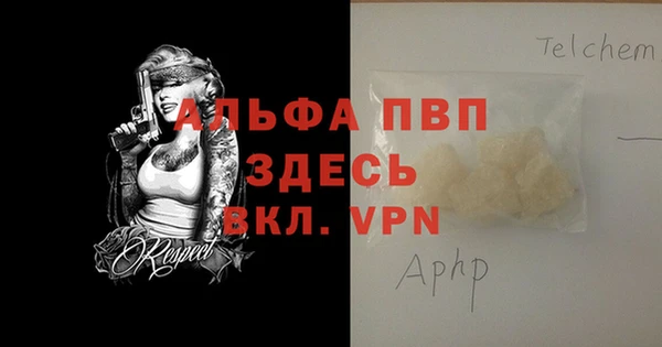 мдпв Лагань