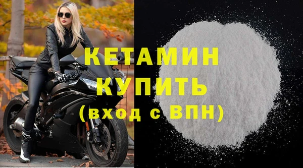 МДМА Горняк