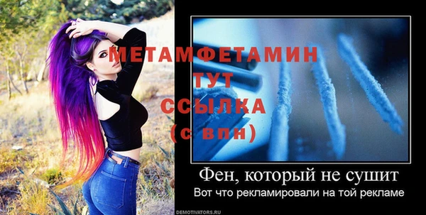 спайс Ладушкин