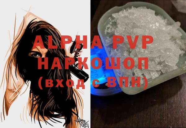 спиды Горнозаводск