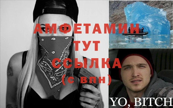 бутик Вяземский