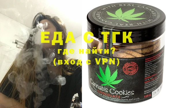 спайс Ладушкин