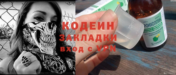 спайс Мурманск