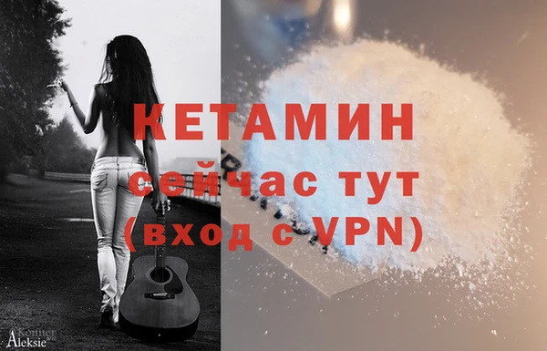 амфетамин Лабытнанги