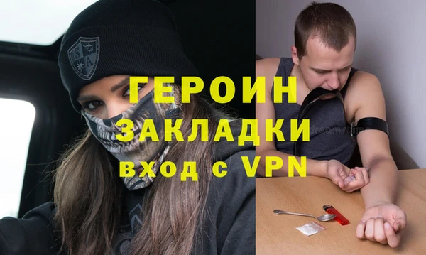 спайс Ладушкин
