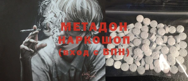 амфетамин Лабытнанги