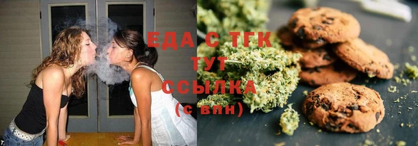 амфетамин Лабытнанги