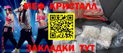 ALPHA-PVP Гатчина