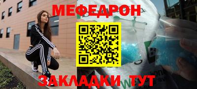 бошки Волжск