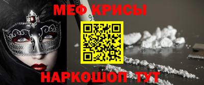 кокаин перу Абакан