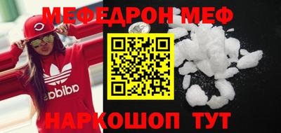 spice Абинск