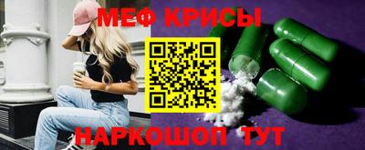 соль ск Гай