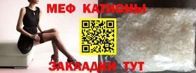 бошки Волжск