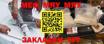 бошки Волжск