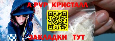 кокаин перу Бийск