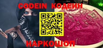 не бодяженный Беслан