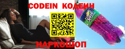 не бодяженный Беслан