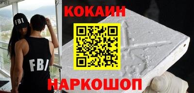 метамфетамин Волгодонск