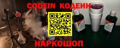 кокаин перу Бийск