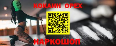 не бодяженный Беслан