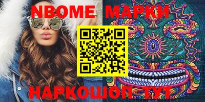 героин Волжский