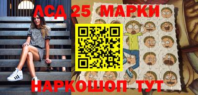 героин Волжский