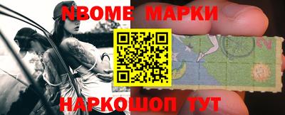 бошки Волжск