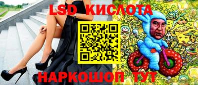 кокаин перу Бийск