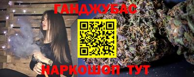 метамфетамин Волгодонск